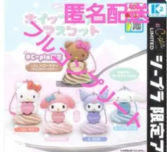 サンリオキャラクターズ ホイップクリームマスコット 全5種 コンプリート