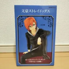2026年最新】文豪ストレイドッグスぬーどるストッパーフィギュアの人気