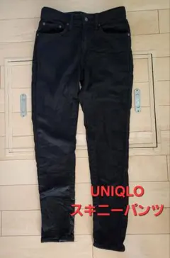 UNIQLO ユニクロ ストレッチ スキニーパンツ ブラック メンズ Sサイズ