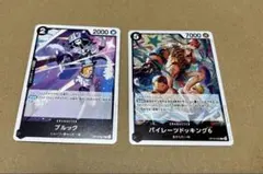 ワンピースカード ブルック パイレーツドッキング6