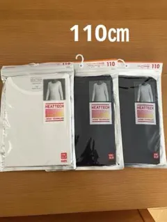 ユニクロ　ヒートテック110㎝　３枚セット