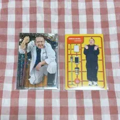 よしもとコレカ 7th Edition サルゴリラ 赤羽健壱