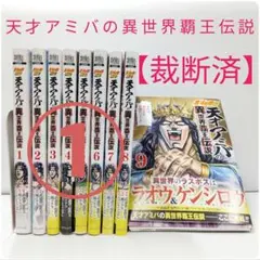 Item thumbnail for item dc8dded8-5543-46e6-9db1-187204dd7352