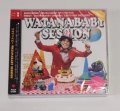 【新品 未開封】ワタナベイビー2枚組CD 『SESSION』見本盤