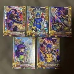 ドラゴンクエスト モンスターバトルロード　LEGEND 5枚