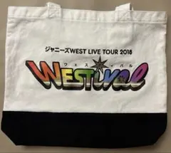 ジャニーズWEST WEST. WESTival トートバッグ ツアーバッグのサムネイル