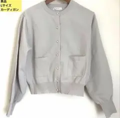 美品　Lサイズ　薄グレー パールボタン カーディガン　袖丈スリット　ポケットつきのサムネイル