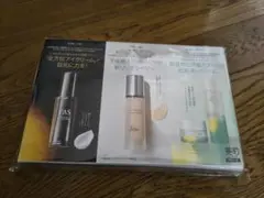 美的 1月号 付録