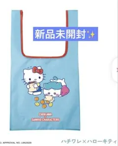 ちいかわ　サンリオ　エコバッグ　ハチワレ