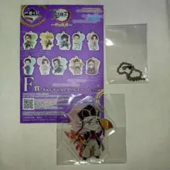 定価以下お買い得です！【定価790円→500円】 童磨 アクリルチャーム