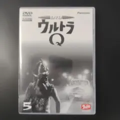 2026年最新】ウルトラQ倶楽部 コンプリートBOXの人気アイテム - メルカリ