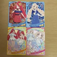 アイプリ ひみつのアイプリ カード サクラ タマキ 4点セット