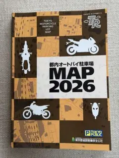 Item thumbnail for item be21c200-6e2a-40b4-b3a2-6a5905b047eb