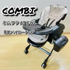 新品未使用箱不良 電動ベビーバウンサー FTMU21330 munchkin - メルカリ