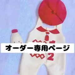 ハーフバースデー衣装　キューピー　サロペット　ロンパース　70