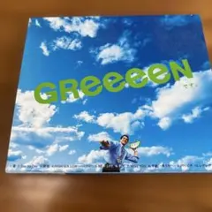 あっ,ども。はじめまして。 グリーン - メルカリ