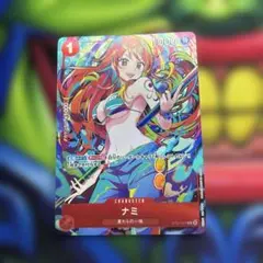 ナミ ストレージボックス パラレル