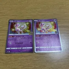 ポケモンカード ミュウ 25th Anniversary ふしぎなしっぽ - メルカリ