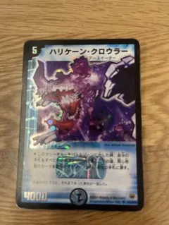 2026年最新】ハリケーン・クロウラーの人気アイテム - メルカリ
