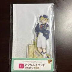 グッスマくじ初音ミク　Ｅ賞 鏡音レン　アクリルスタンド