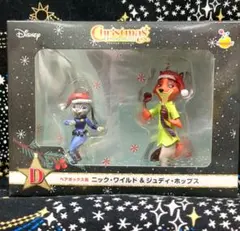 ディズニー クリスマスオーナメントくじ ズートピア ニック ジュディ