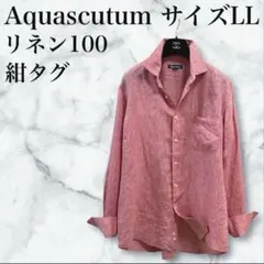 紺色タグ　Aquascutum 麻　リネン100% ドレスシャツ　ワイシャツ