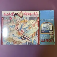 ぷにぷに電機,新品未開封,フリークエンシー・イン・ブルー - メルカリ