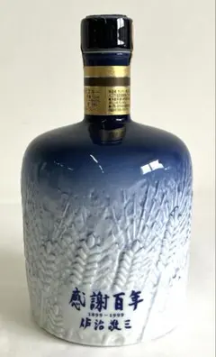 【 非売品　レア　空瓶　有田焼 】サントリー 感謝百年 記念有田焼ボトル　空瓶 2025年最新】サントリー 有田焼の人気アイテム - メルカリ