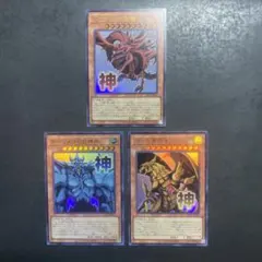 遊戯王　三幻神　スタンプ　ウルトラ　3枚セット 2