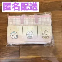 Chiikawa Baby ポケットいっぱいバッグ　ちいかわベビー　ピンクのサムネイル