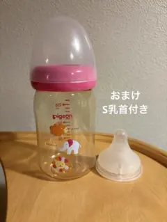 Pigeon 哺乳瓶 160ml 乳首付き　母乳実感