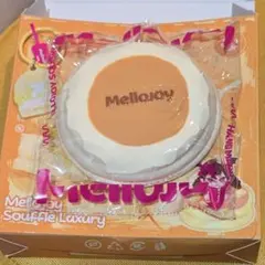 Mellojoy メロジョイ ぱんぱんパンケーキ スフレ　Mサイズ