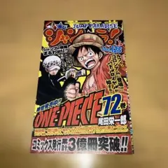 2026年最新】ジャンパラ vol.1の人気アイテム - メルカリ