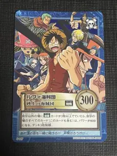 旧ワンピースカード　ルフィ海賊団