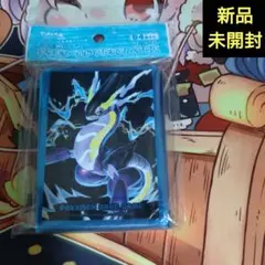 ポケモンカード デッキシールド ミライドン プレミアム・グロス 新品未開封