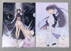 Item thumbnail for item a54488bf-ca1b-44c1-ac63-1685de4b09e7