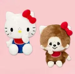 ♡モンチッチ×ハローキティおそろいBIGぬいぐるみ　2種セット