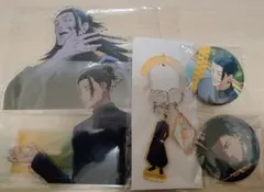 呪術廻戦　ファンパレくじ　懐玉・玉折　夏油傑　アクリルスタンド2種　缶バッジ　他