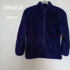ユニクロ UNIQLO ファーリーフリース フルジップジャケット 150cm
