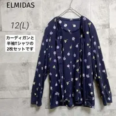 ELMIDAS【L】アンサンブル カーディガン 半袖 花柄 2枚セットのサムネイル