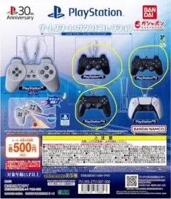 送料込み！プレイステーション ゲームスタート!サウンドコレクションps2,3,4