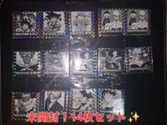 【未開封】ドラゴンボール ウエハースシール 40周年記念 第一弾 14枚セット✨