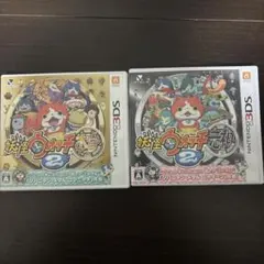 妖怪ウォッチ2 元祖・本家 セット　値下げ可能