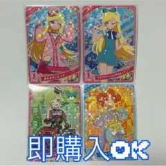 ひみつの アイプリ ひまり みつき つむぎ サクラ アイリ リンリン チィ