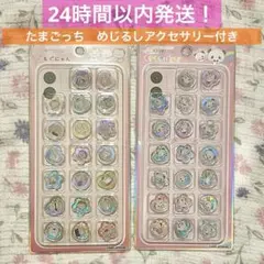 【即日発送】　【正規品】もちもちパンダ　もぐにゃん　おはじきシール　めめっち付