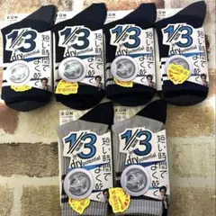 FUKUSUKE FUN 速乾ショートソックス 6足セットのサムネイル