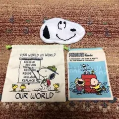 スヌーピー巾着ポシェット3点セット