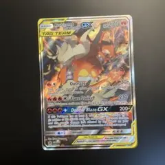 2026年最新】ポケモンカード 海外版 リザードンの人気アイテム - メルカリ