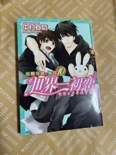 よっぴ様 リクエスト 2点 まとめ商品