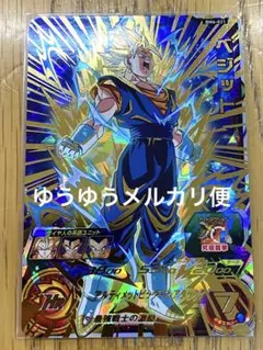 美桜 みお 19様 リクエスト 2点 まとめ商品